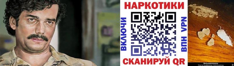 Купить закладку Задонск Каннабис Меф мяу мяу