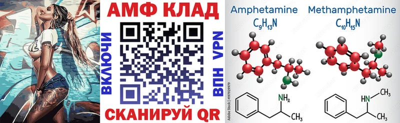 Amphetamine VHQ  Задонск 
