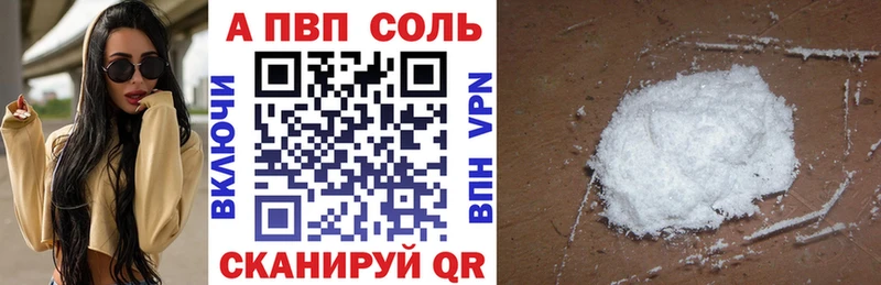 А ПВП СК КРИС  где найти   Задонск 