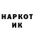 Кодеин напиток Lean (лин) Aleksandr a232323a