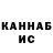 Каннабис AK-47 Chuck Gansbauer