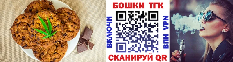 Cannafood конопля  Задонск 
