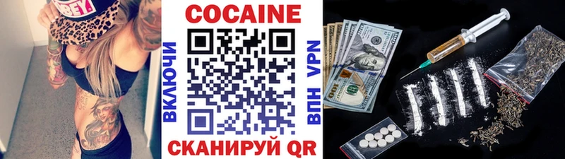 Кокаин 98% Задонск