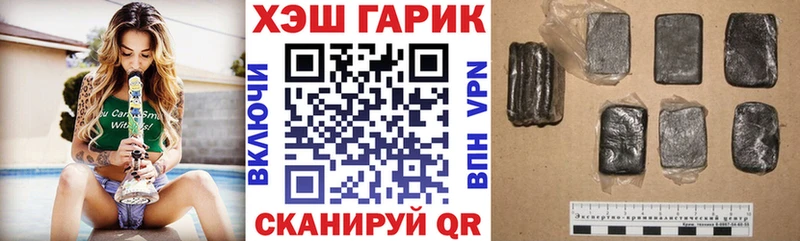 Гашиш ice o lator  купить наркоту  Задонск 