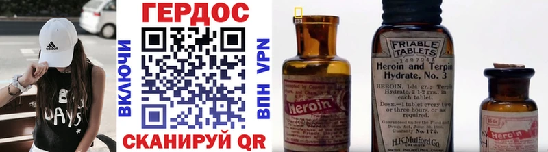 Героин афганец OMG как зайти Задонск