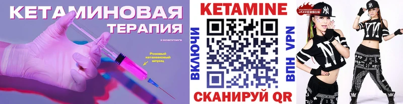 КЕТАМИН VHQ  маркетплейс какой сайт  Задонск  где продают наркотики 