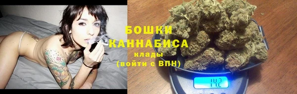ALPHA PVP Балахна