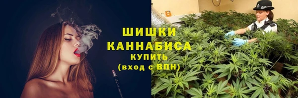 ALPHA PVP Балахна