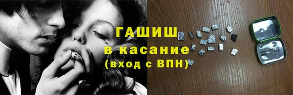 соль ск Баксан