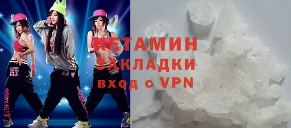 соль ск Баксан