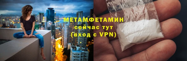 марки nbome Балабаново