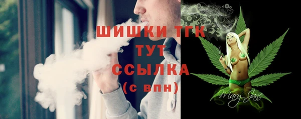 марки nbome Балабаново