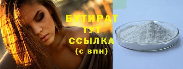 соль ск Баксан