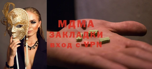 марки nbome Балабаново