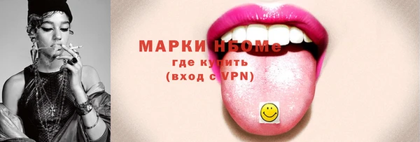 марки nbome Балабаново