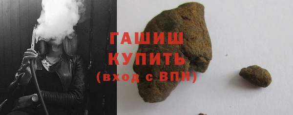 соль ск Баксан