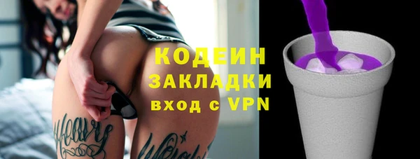 ALPHA PVP Балахна