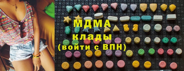 марки nbome Балабаново