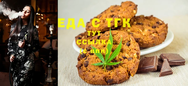 ALPHA PVP Балахна