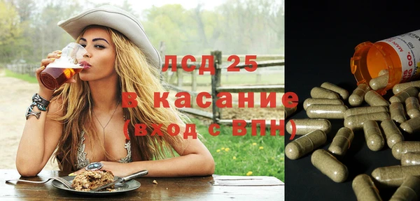 соль ск Баксан