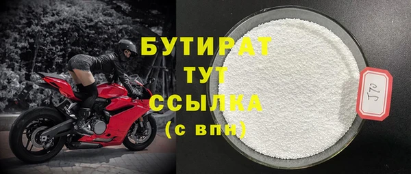 марки nbome Балабаново