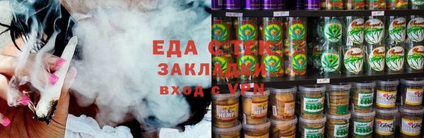 ALPHA PVP Балахна