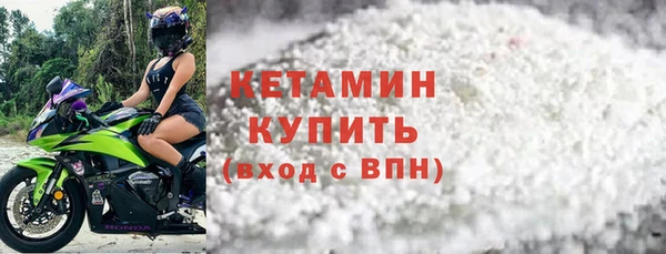 марки nbome Балабаново