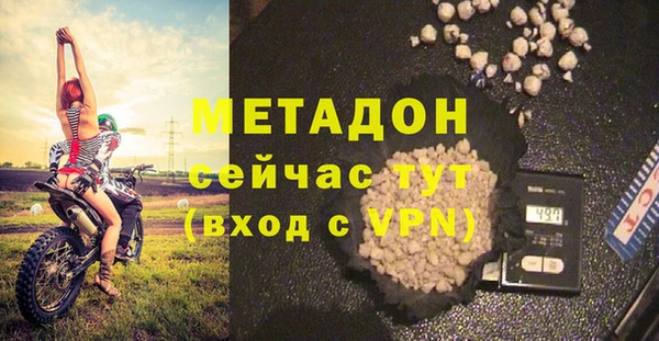 марки nbome Балабаново