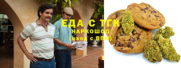 марки nbome Балабаново