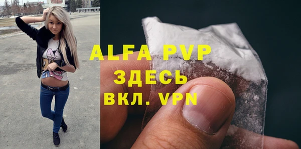 марки nbome Балабаново