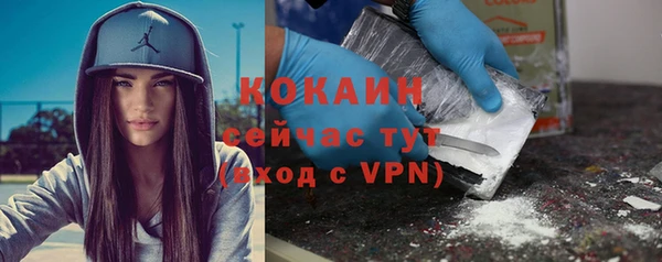 ALPHA PVP Балахна