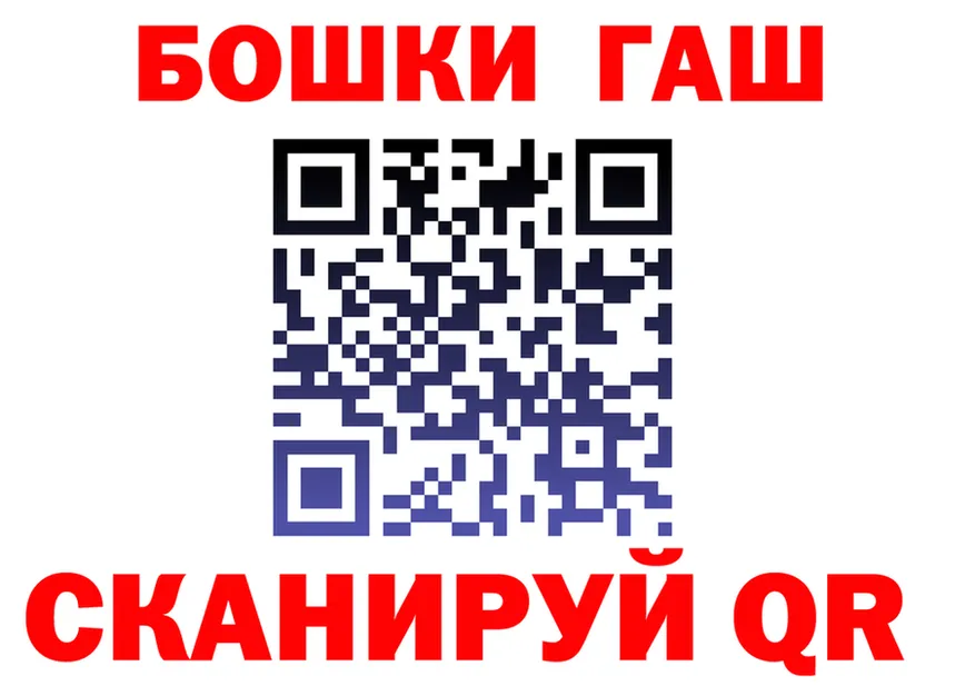 Бутират 1.4BDO ТОР площадка гидра Задонск