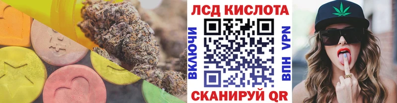Лсд 25 экстази ecstasy  Задонск 