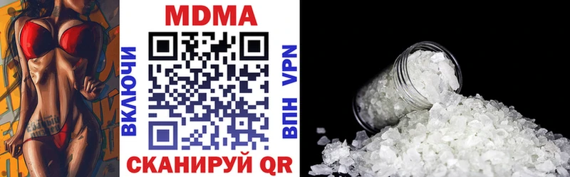 продажа наркотиков  Задонск  MDMA VHQ 
