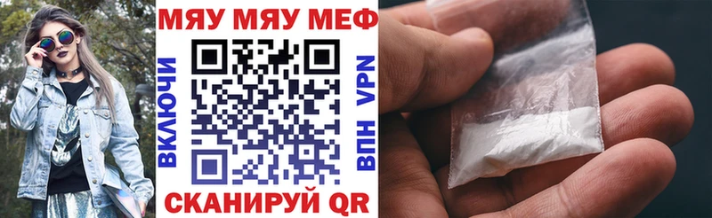 Меф 4 MMC  Задонск 