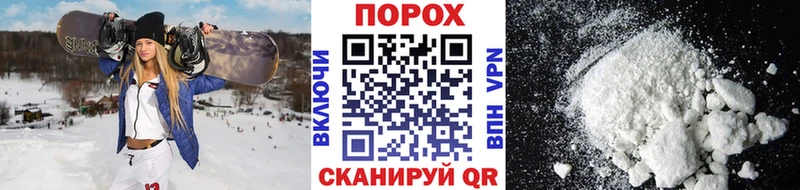 закладки  Задонск  МЕТАМФЕТАМИН Декстрометамфетамин 99.9% 
