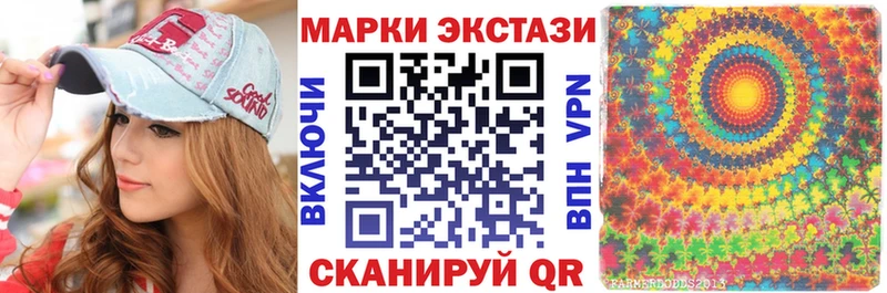 купить наркоту  Задонск  Марки N-bome 1,8мг 